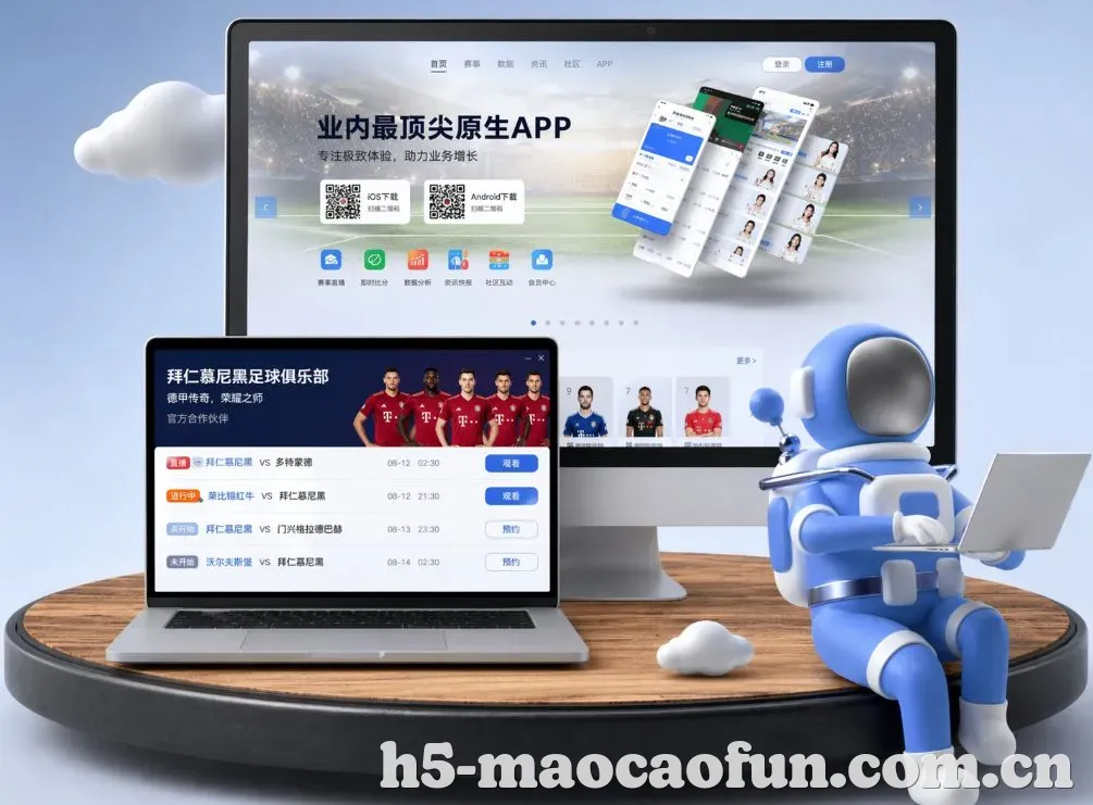 澳门赌场 App下载